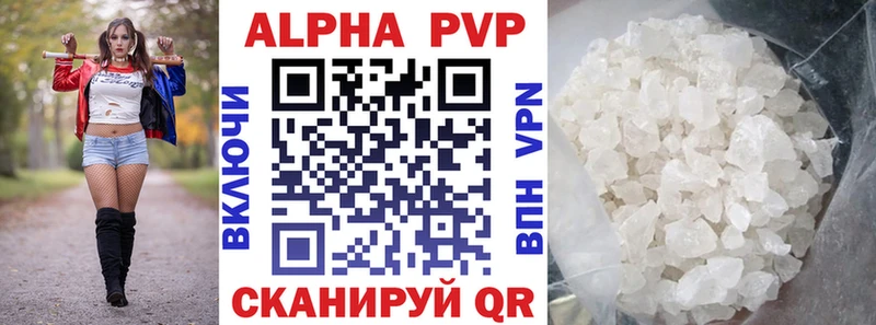 как найти   Туринск  Альфа ПВП крисы CK 