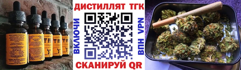 как найти закладки  Туринск  Еда ТГК марихуана 