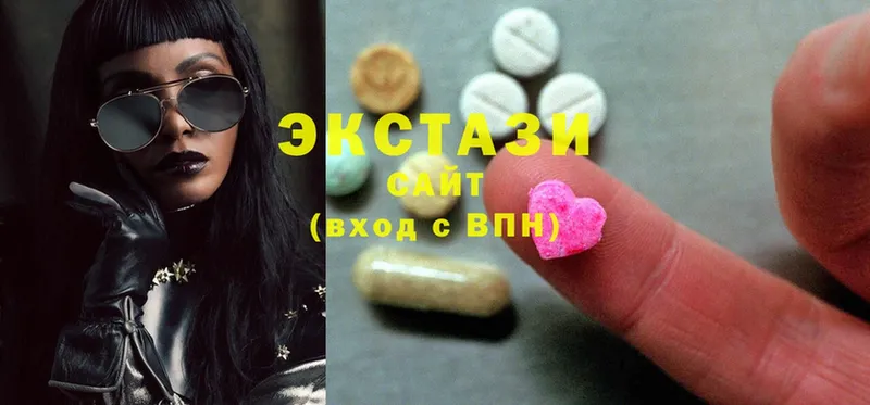 Ecstasy круглые  купить наркоту  гидра сайт  Туринск 