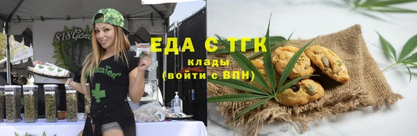 мефедрон мука Нягань