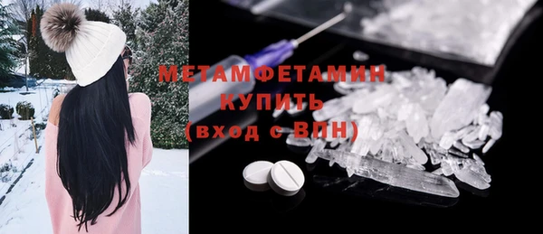 мефедрон мука Нягань