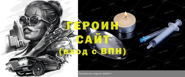 мефедрон мука Нягань