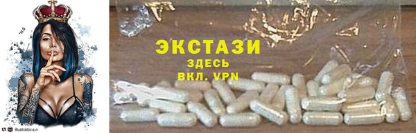 мефедрон мука Нягань