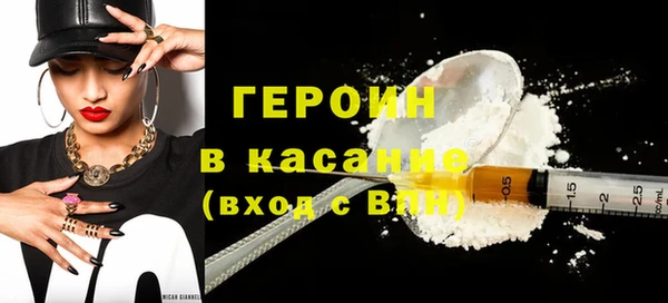 мефедрон мука Нягань