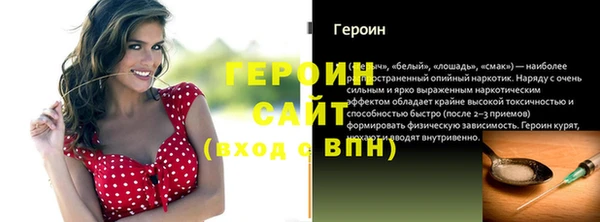 мефедрон мука Нягань