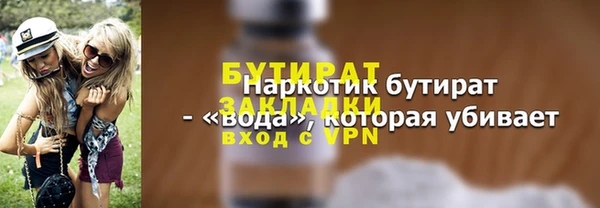 мефедрон мука Нягань