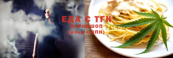 мефедрон Среднеколымск