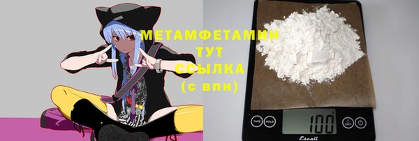 мефедрон мука Нягань