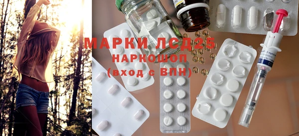 мефедрон мука Нягань