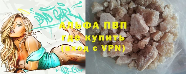 мефедрон мука Нягань