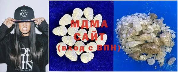 мефедрон мука Нягань