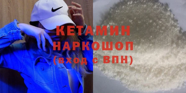 мефедрон мука Нягань