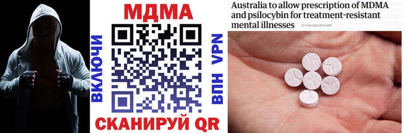 MDMA Molly  купить  цена  Туринск 
